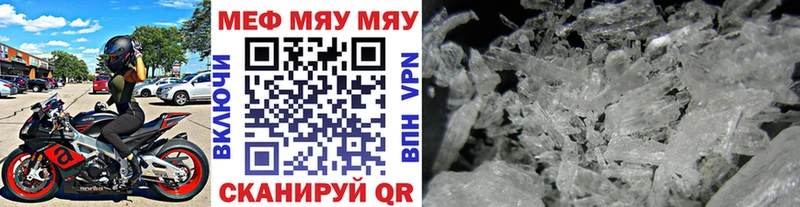 Купить СОЛЬ  Амфетамин  Меф мяу мяу  Каннабис  Cocaine  Тулун