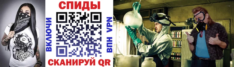 Амфетамин 97%  Купить где  Тулун 