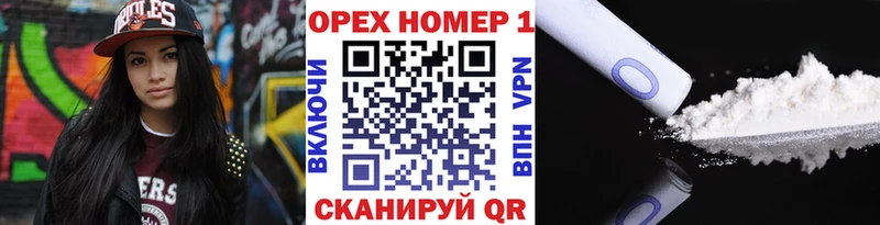 Кокаин 99%  Купить закладки  Тулун 