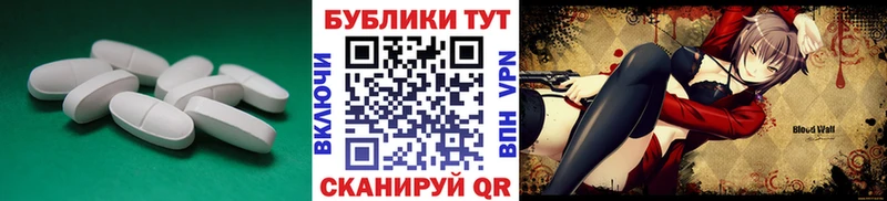 Купить где  Тулун  ЭКСТАЗИ DUBAI 