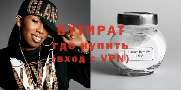 jwh Гусиноозёрск