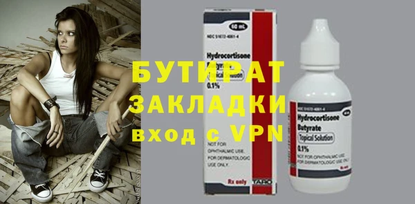 прущие грибы Гусь-Хрустальный