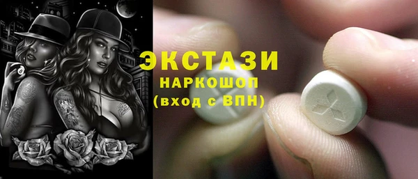 прущие грибы Гусь-Хрустальный