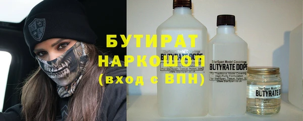 jwh Гусиноозёрск