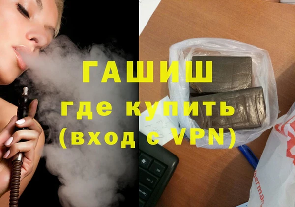 прущие грибы Гусь-Хрустальный