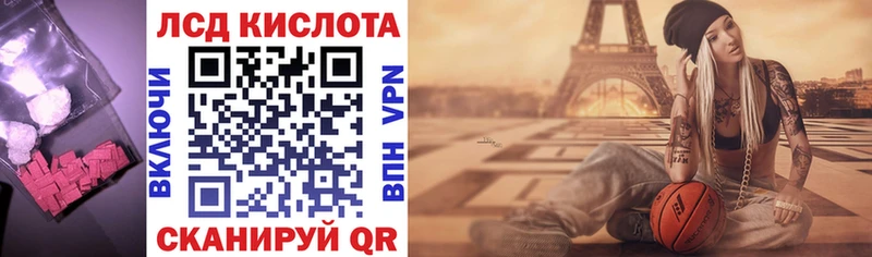 Купить закладки  Тулун  ЛСД экстази кислота 