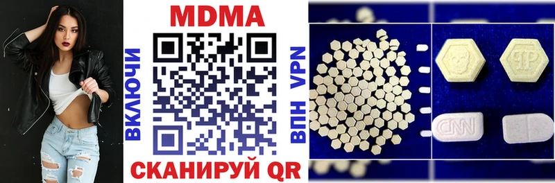 Купить  Тулун  MDMA кристаллы 