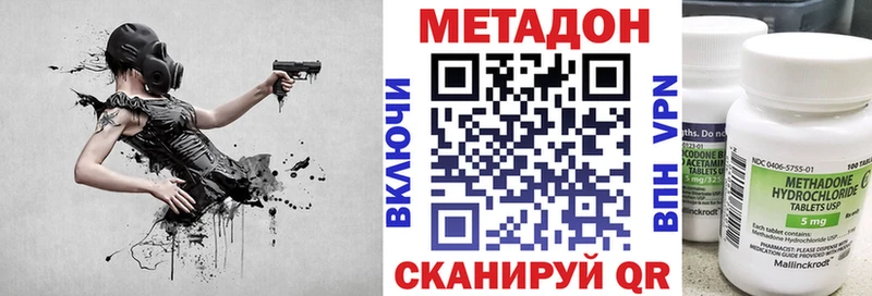 МЕТАДОН мёд Тулун